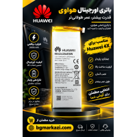 باتری honor 4x