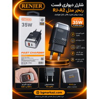 آداپتور رنجر مدل RJ-A2 35W
