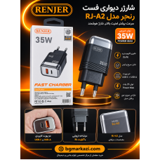 آداپتور رنجر مدل RJ-A2 35W