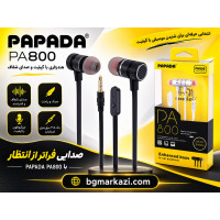 	هندزفری PAPADA-P800