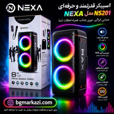 PARTY BOX NS201