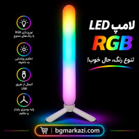 لامپ RGB L02