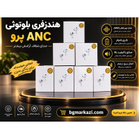 ایرپاد PRO 2
