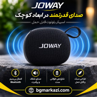 اسپیکر جووی مدل BM-09