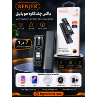 پک مسافرتی RENJER OT-14